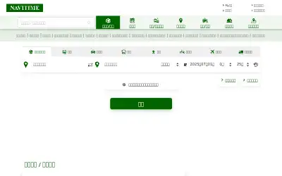 navitime.co.jp in 2025