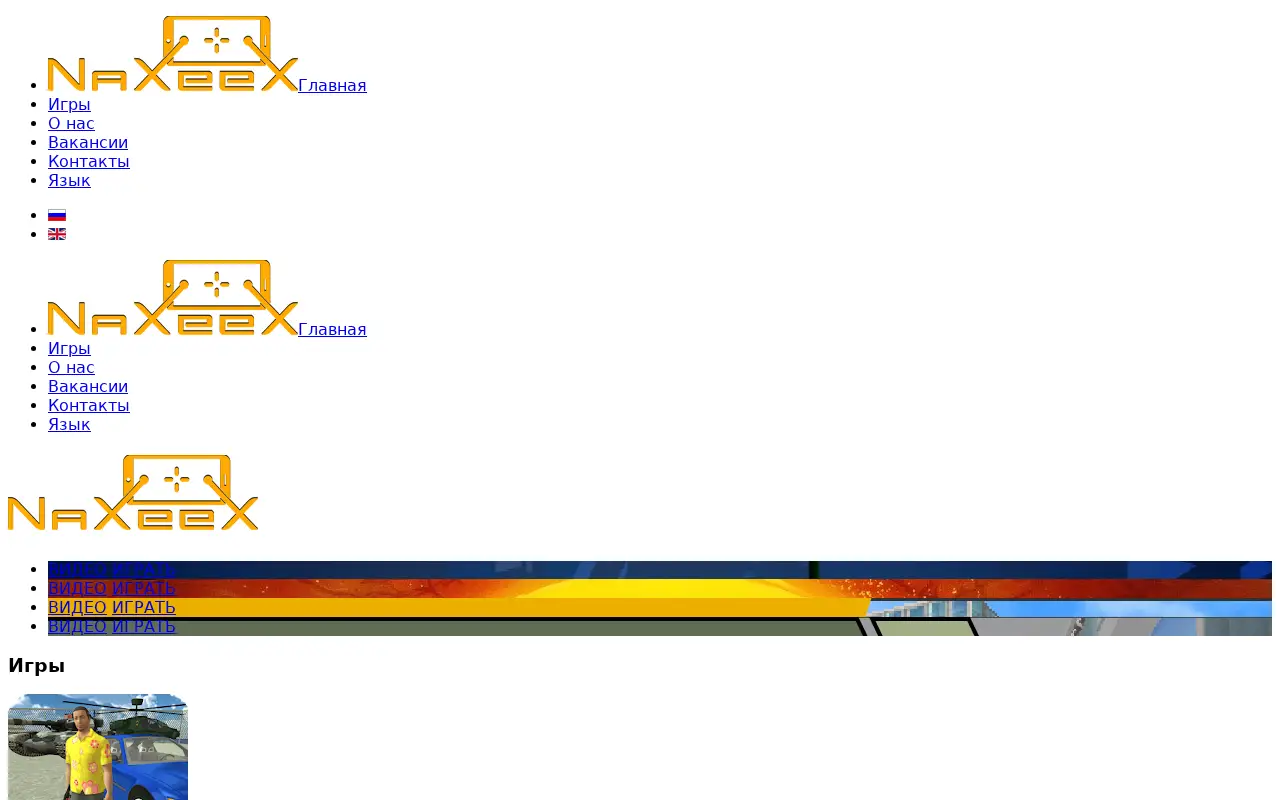 naxeex.com on June 19, 2019