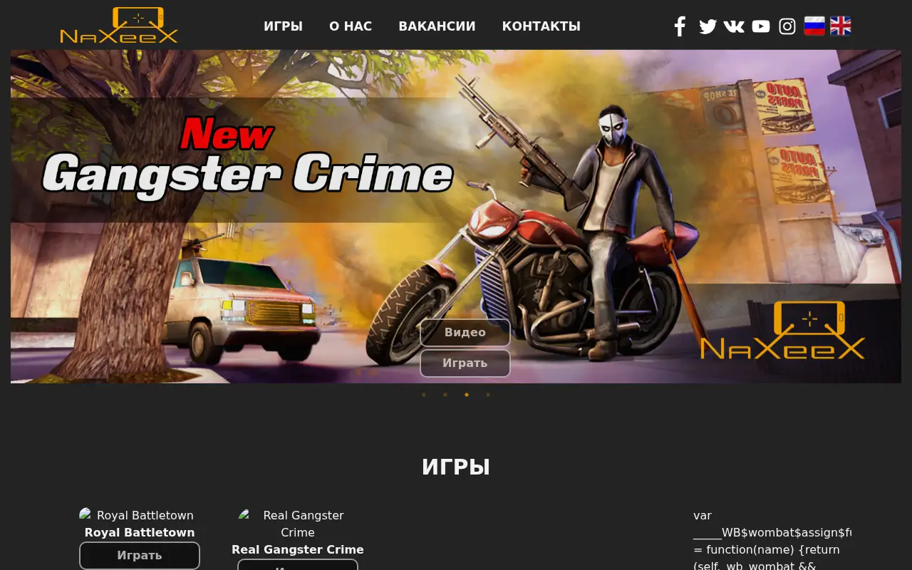 naxeex.com on September 27, 2020