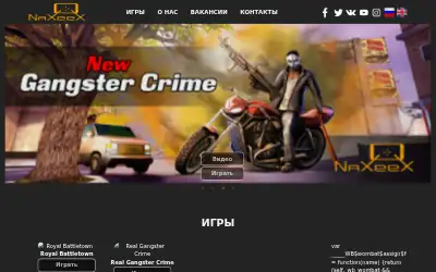 naxeex.com in 2020