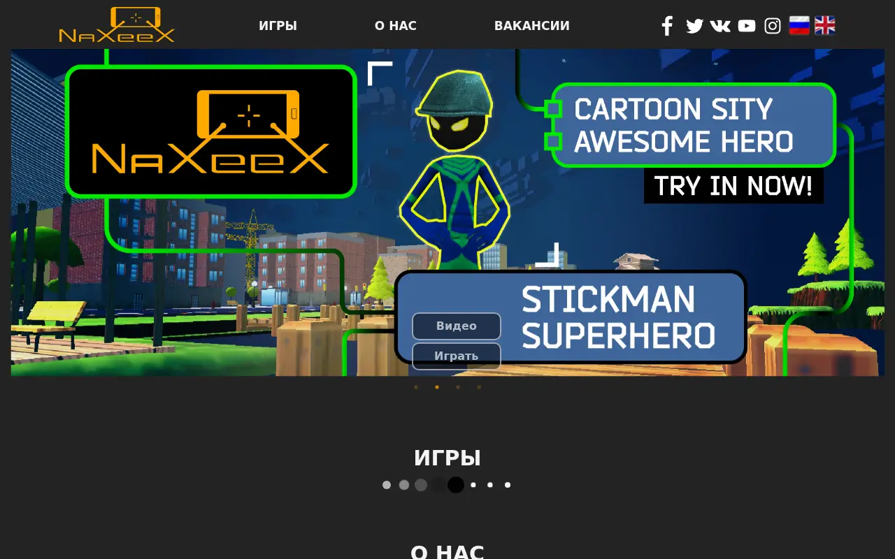 naxeex.com in 2021