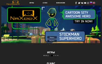 naxeex.com in 2021