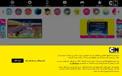 cartoonnetworkarabic.com in 2021