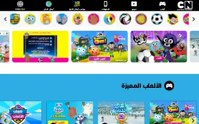 cartoonnetworkarabic.com in 2023