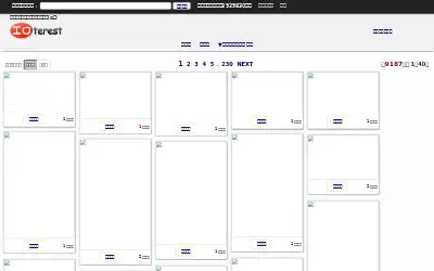 eroterest.net in 2016