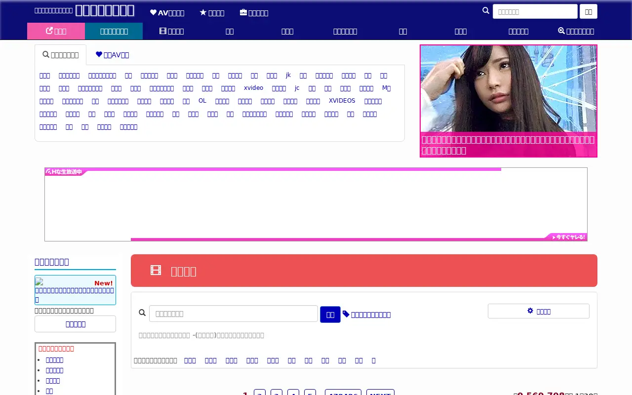 eroterest.net in 2018