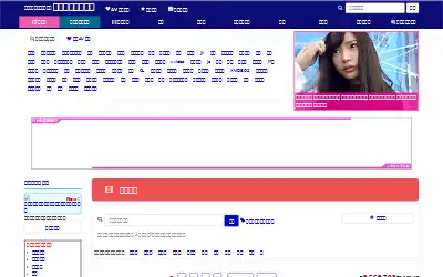 eroterest.net in 2018