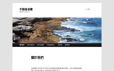tslec.org in 2018