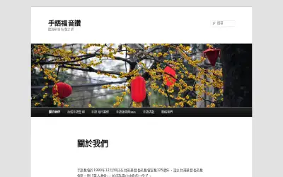tslec.org in 2019
