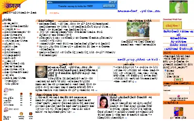 jagran.com in 2002
