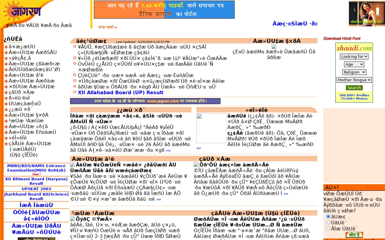 jagran.com in 2003