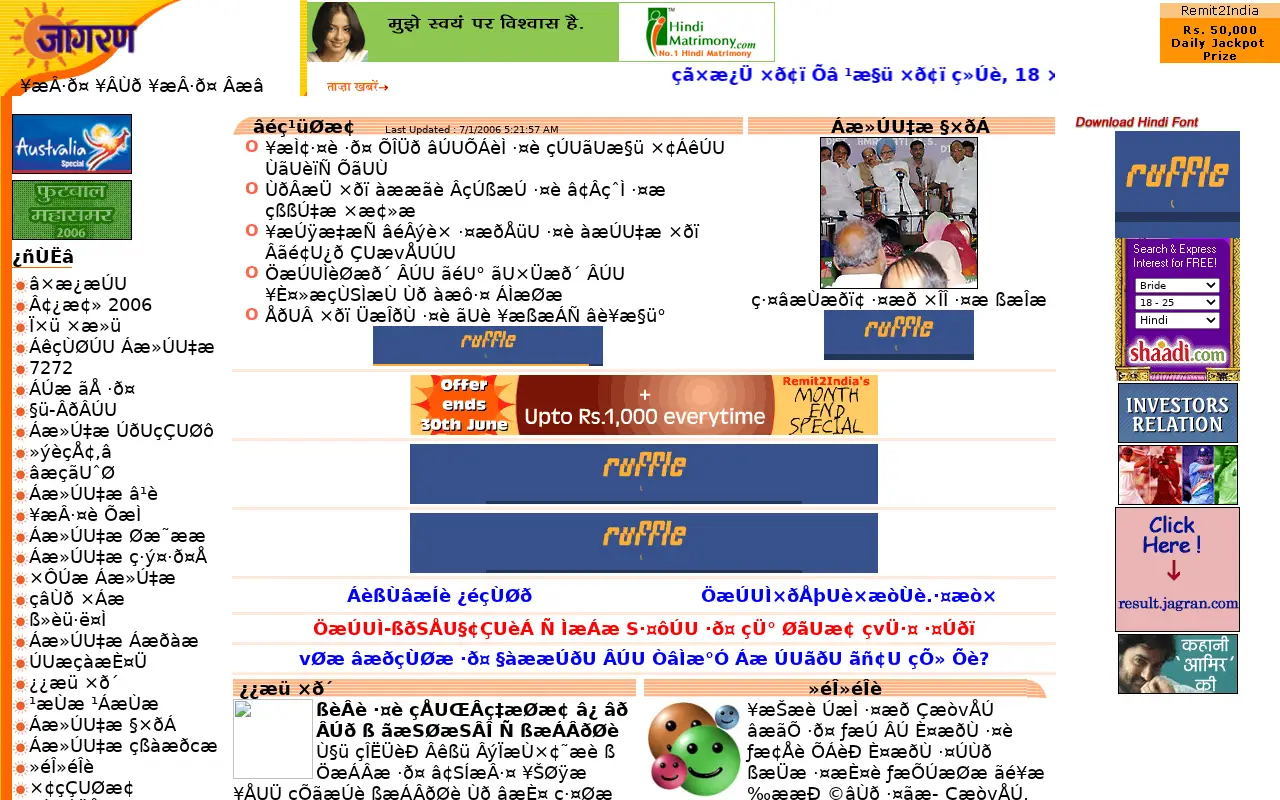 jagran.com on July 1, 2006