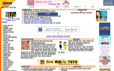 jagran.com in 2007