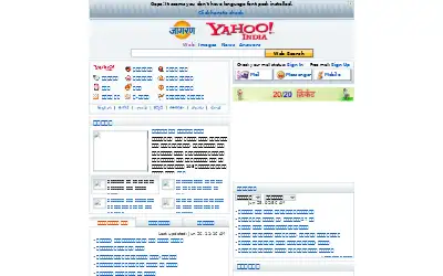 jagran.com in 2008