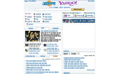 jagran.com in 2010