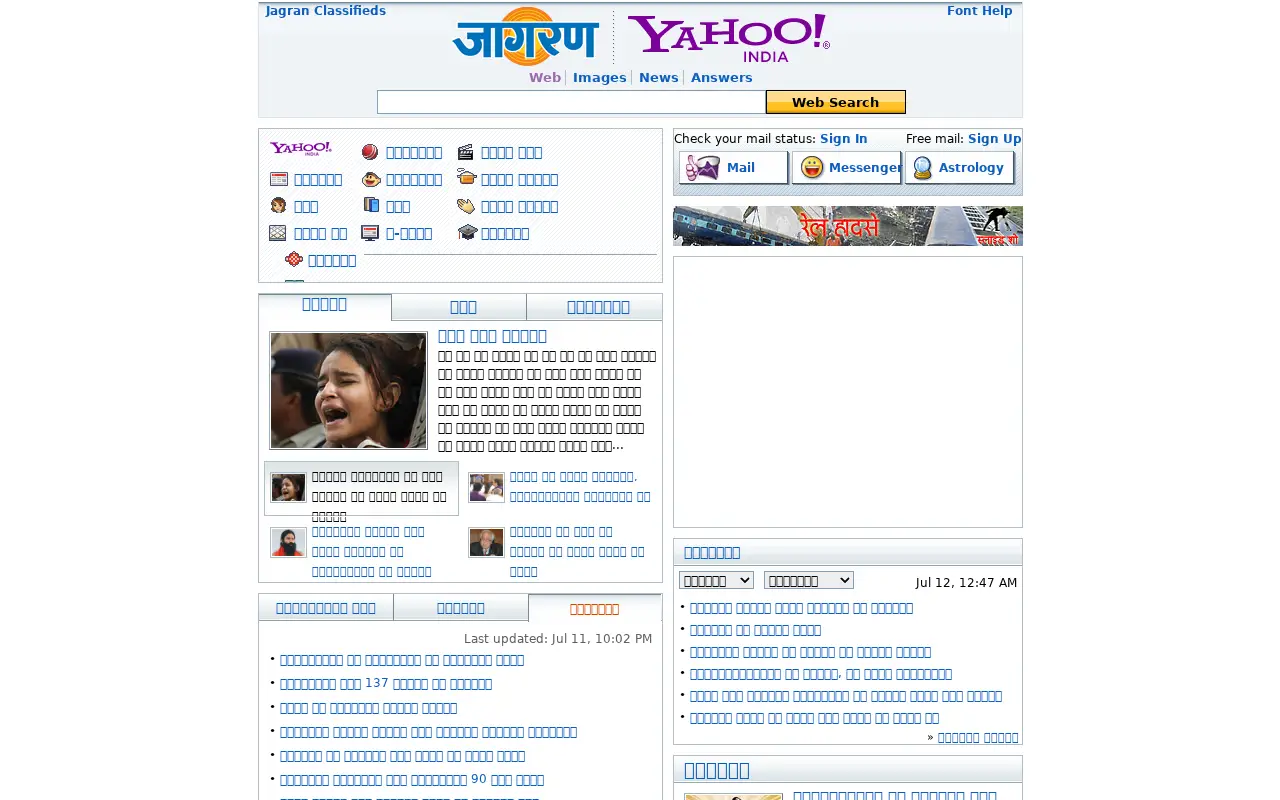 jagran.com in 2011