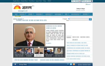 jagran.com in 2012