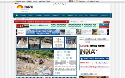 jagran.com in 2013