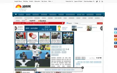 jagran.com in 2014