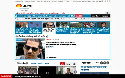 jagran.com in 2016