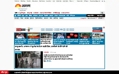 jagran.com in 2017
