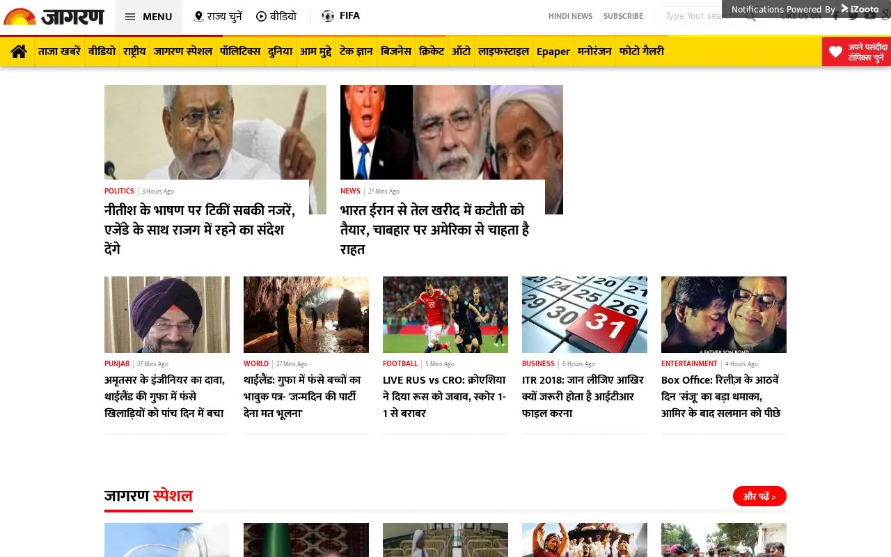 jagran.com in 2018