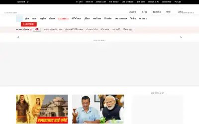 jagran.com in 2023