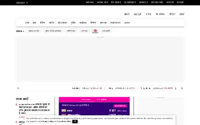 jagran.com in 2024
