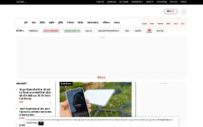 jagran.com in 2025