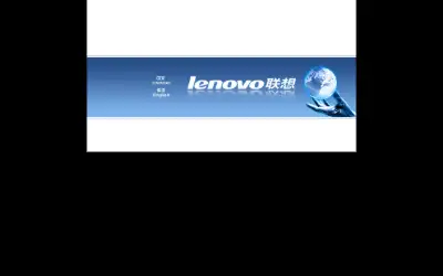 lenovo.com in 2003