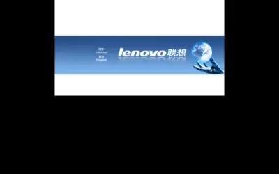 lenovo.com in 2004