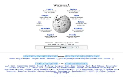 wikipedia.org in 2007