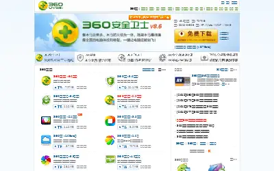 360safe.com in 2012