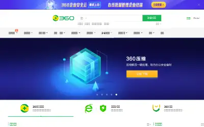 360safe.com in 2022