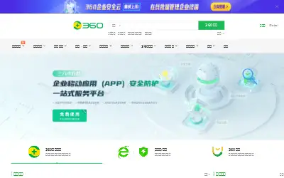 360safe.com in 2024