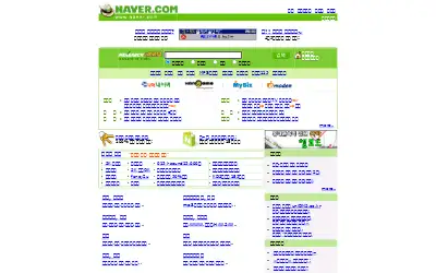 naver.com in 2001