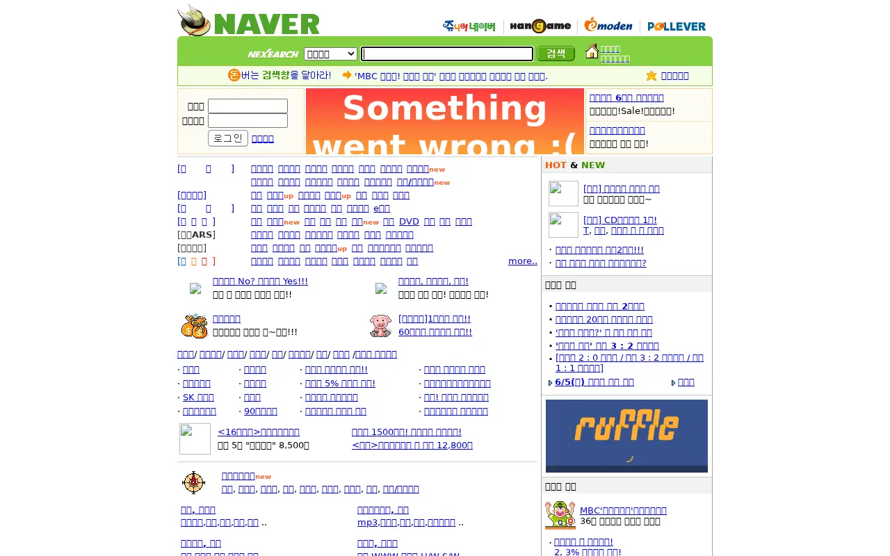 naver.com in 2002