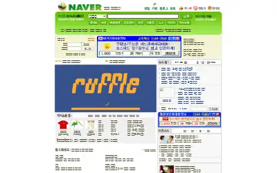 naver.com in 2004