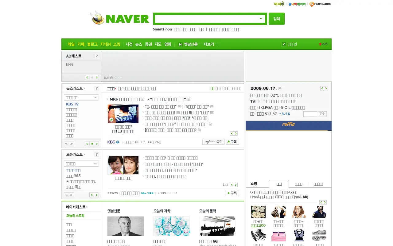naver.com in 2009