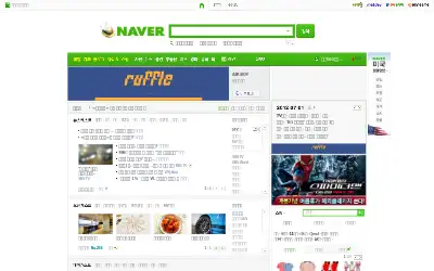 naver.com in 2012