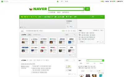 naver.com in 2013