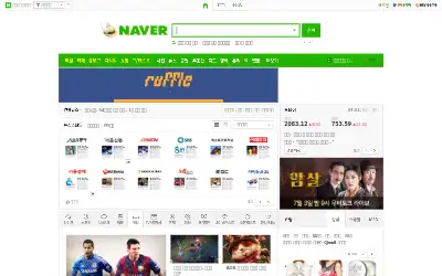 naver.com in 2015