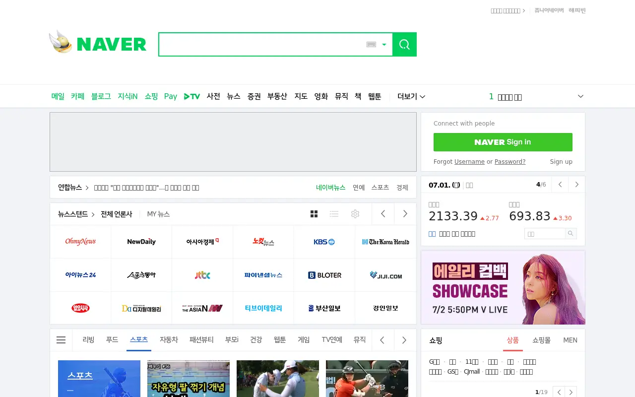 naver.com in 2019