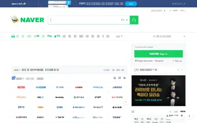 naver.com in 2020