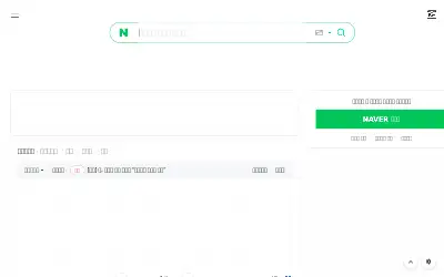 naver.com in 2023