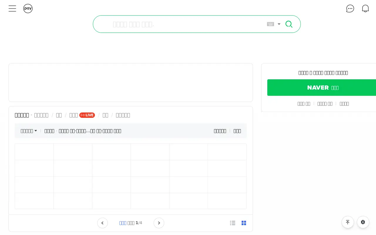 naver.com in 2024
