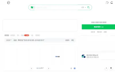 naver.com in 2025