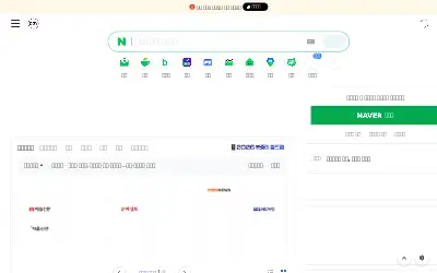 naver.com in 2026