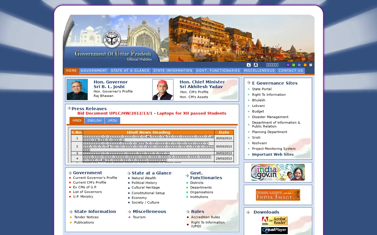 up.gov.in in 2012