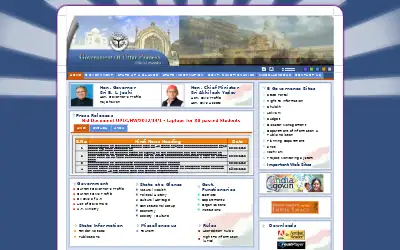 up.gov.in in 2012